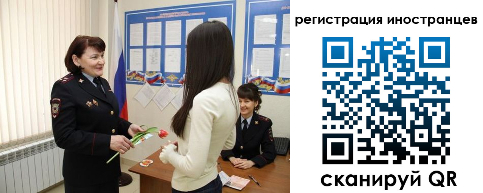 прописка в квартире в Иркутске