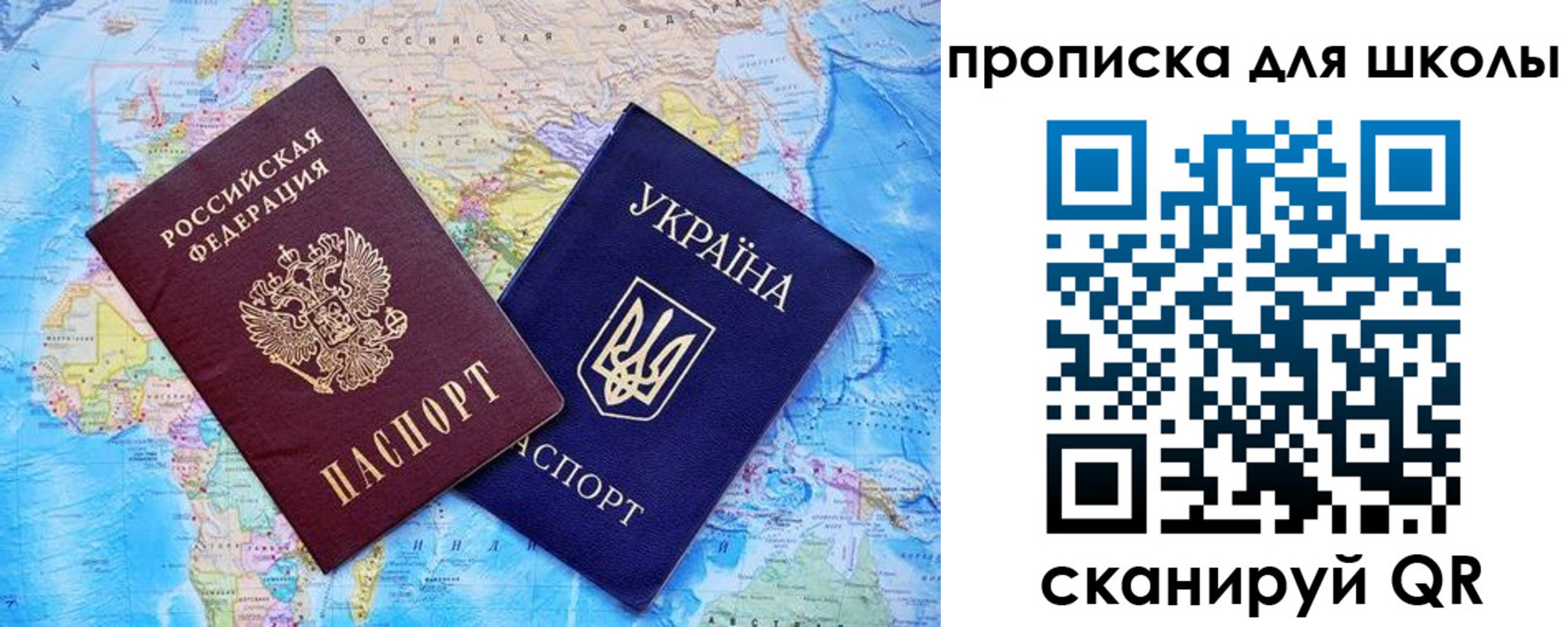 миграционный учет в Иркутске