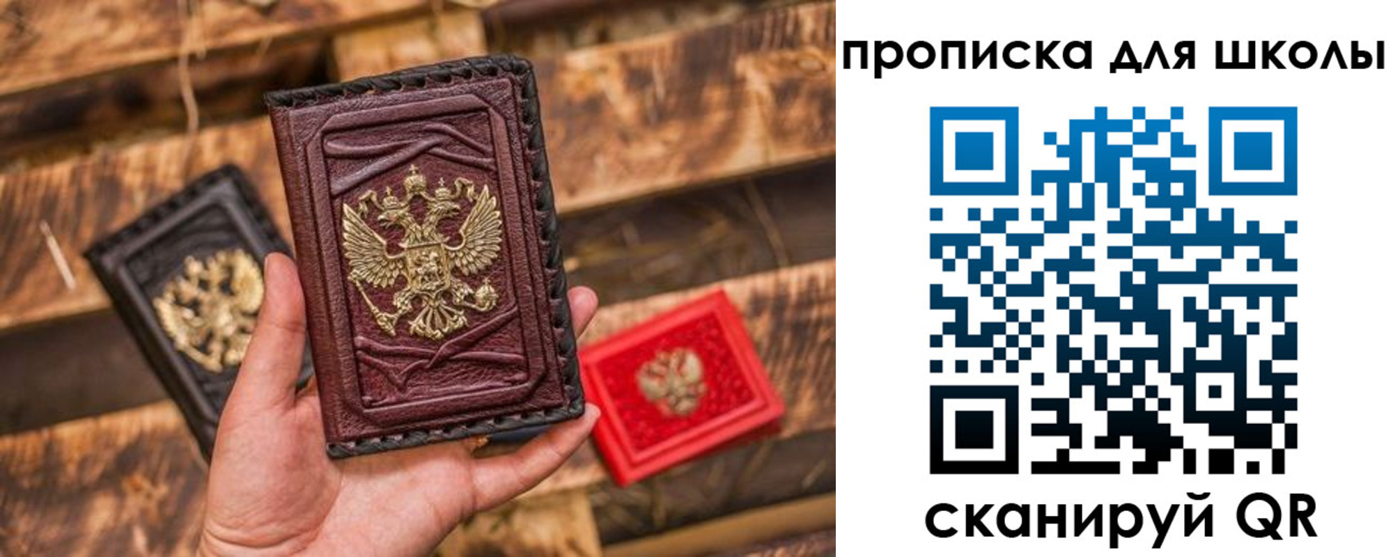 регистрация в Иркутске